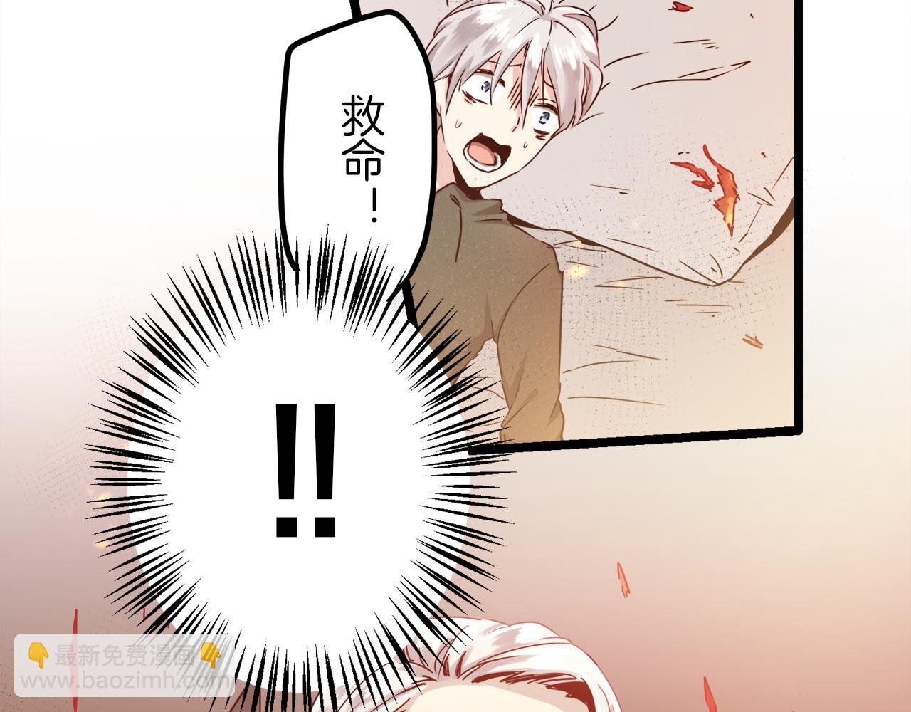 娜麗塔斯·一半的伯爵小姐 - 第3話 豬舍裡的私生子(3/5) - 3