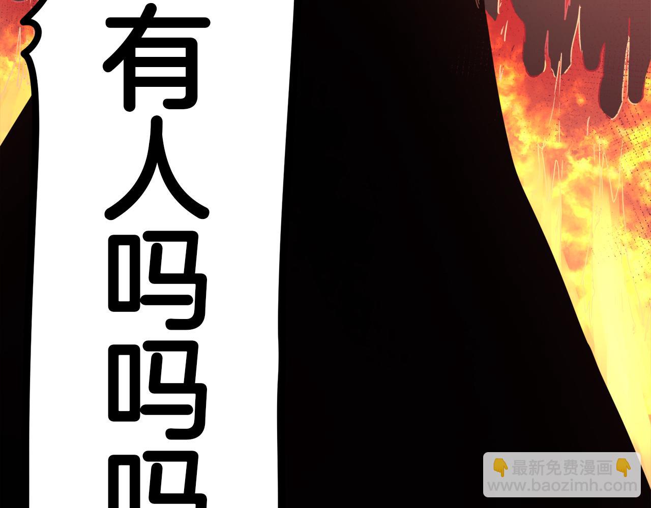 娜麗塔斯·一半的伯爵小姐 - 第3話 豬舍裡的私生子(3/5) - 8