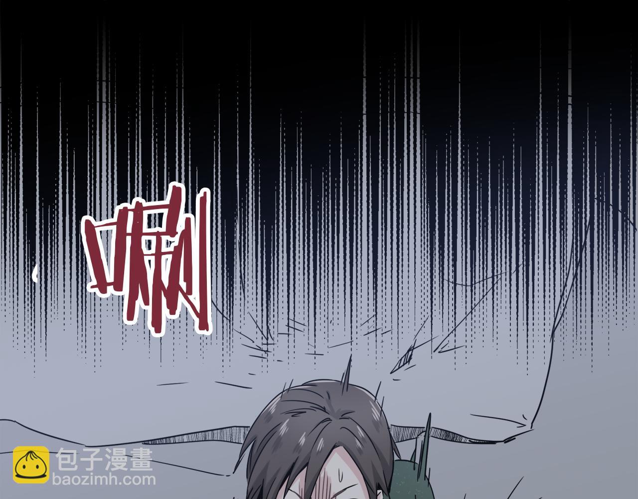 娜麗塔斯·一半的伯爵小姐 - 第3話 豬舍裡的私生子(3/5) - 2