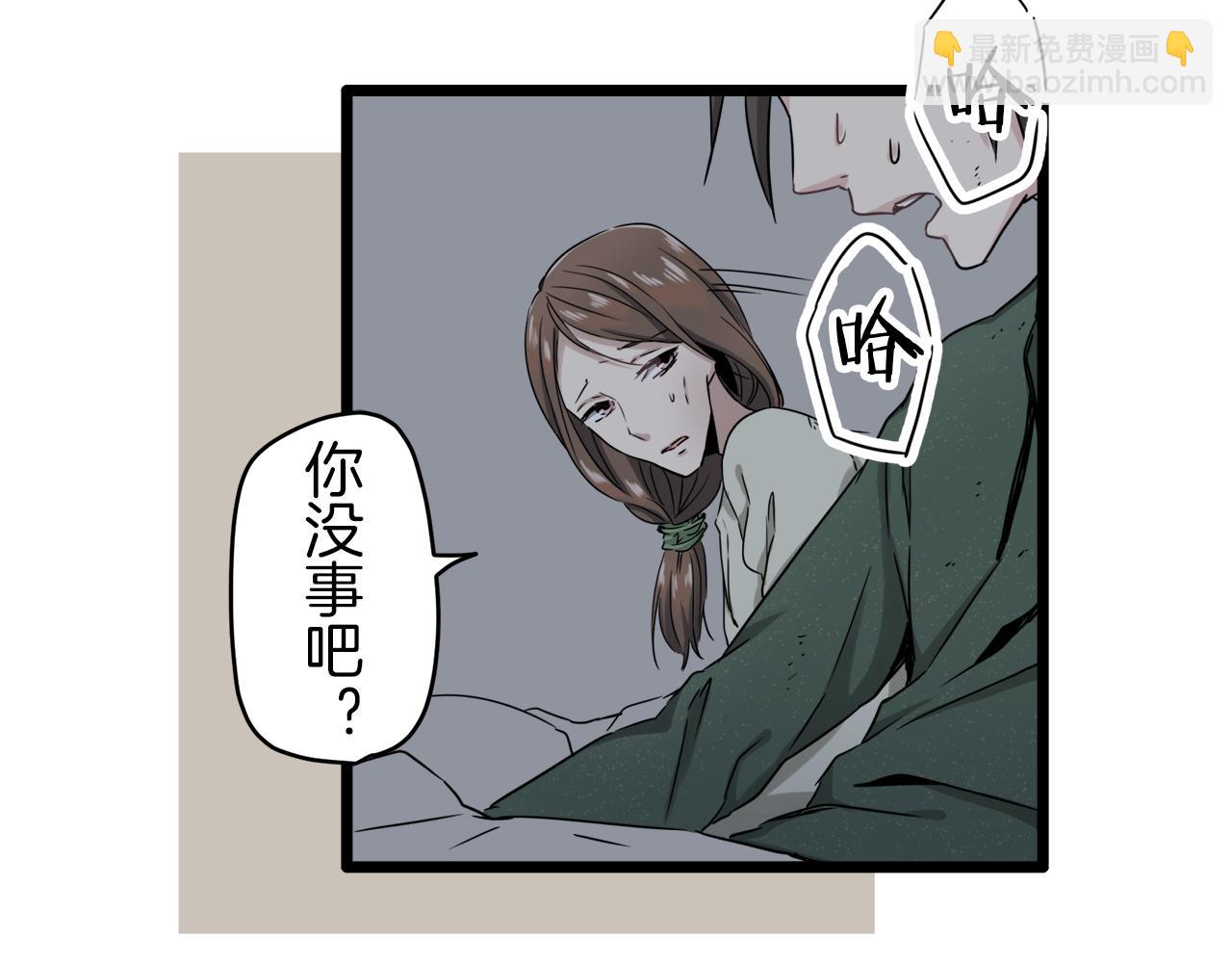 娜麗塔斯·一半的伯爵小姐 - 第3話 豬舍裡的私生子(3/5) - 4