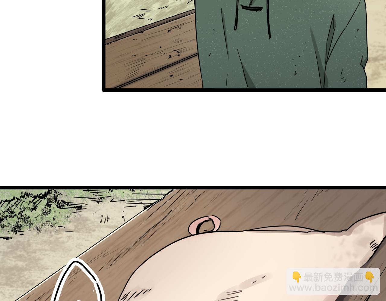 娜麗塔斯·一半的伯爵小姐 - 第3話 豬舍裡的私生子(3/5) - 4