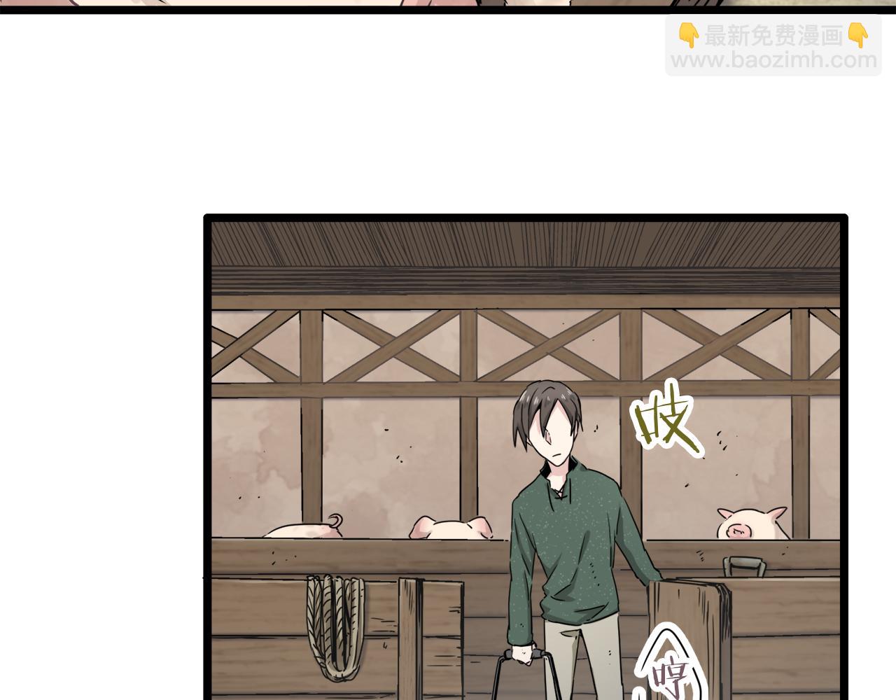 娜麗塔斯·一半的伯爵小姐 - 第3話 豬舍裡的私生子(3/5) - 6