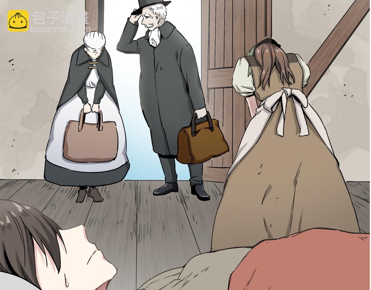 娜麗塔斯·一半的伯爵小姐 - 第3話 豬舍裡的私生子(1/5) - 4