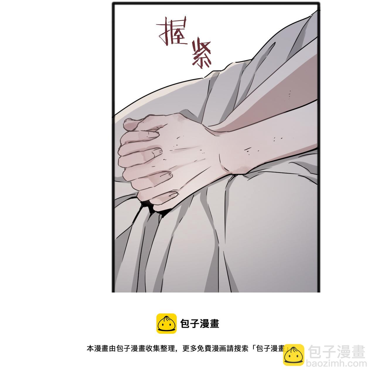 娜麗塔斯·一半的伯爵小姐 - 第3話 豬舍裡的私生子(1/5) - 5