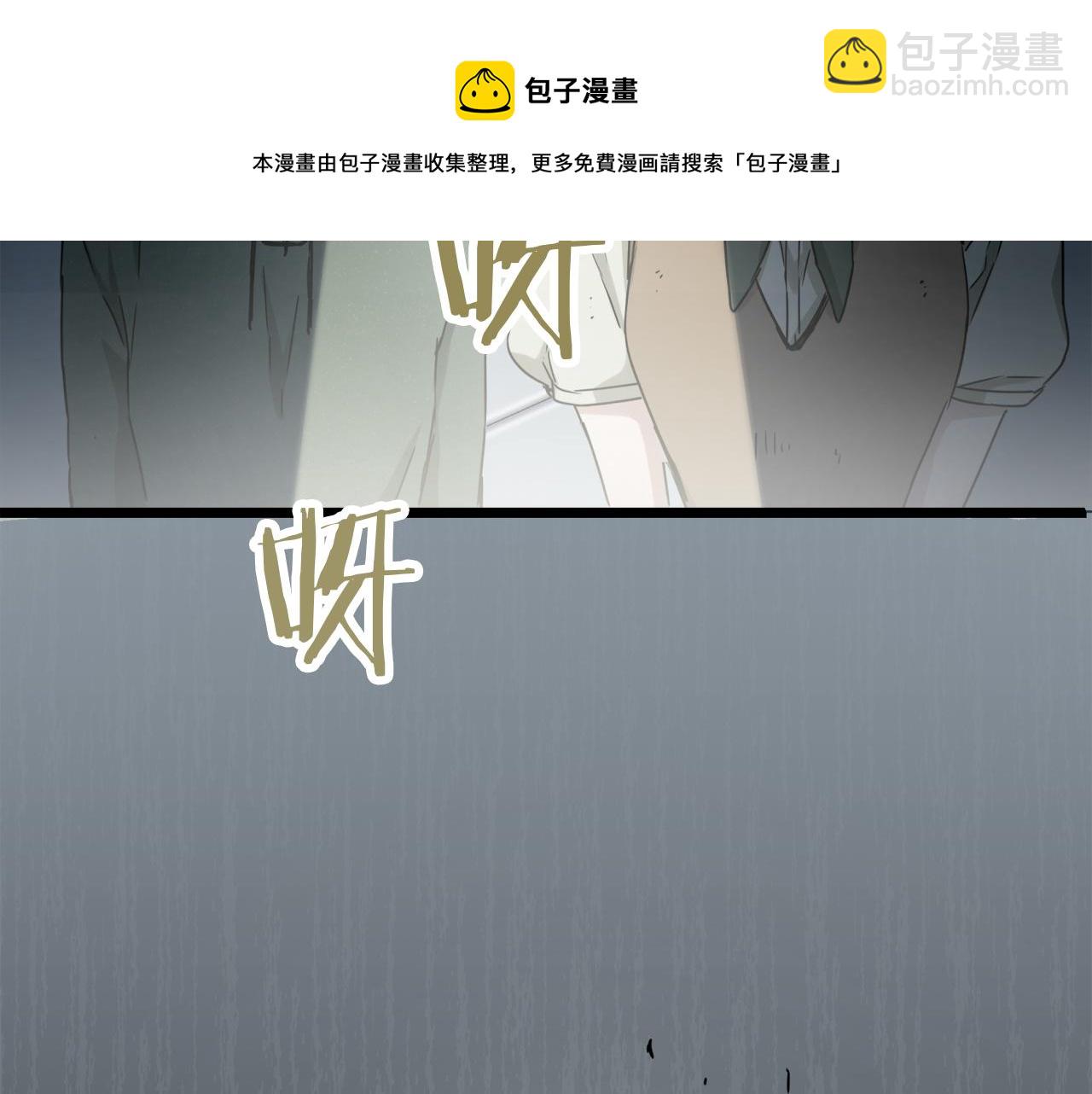 娜麗塔斯·一半的伯爵小姐 - 第3話 豬舍裡的私生子(2/5) - 3