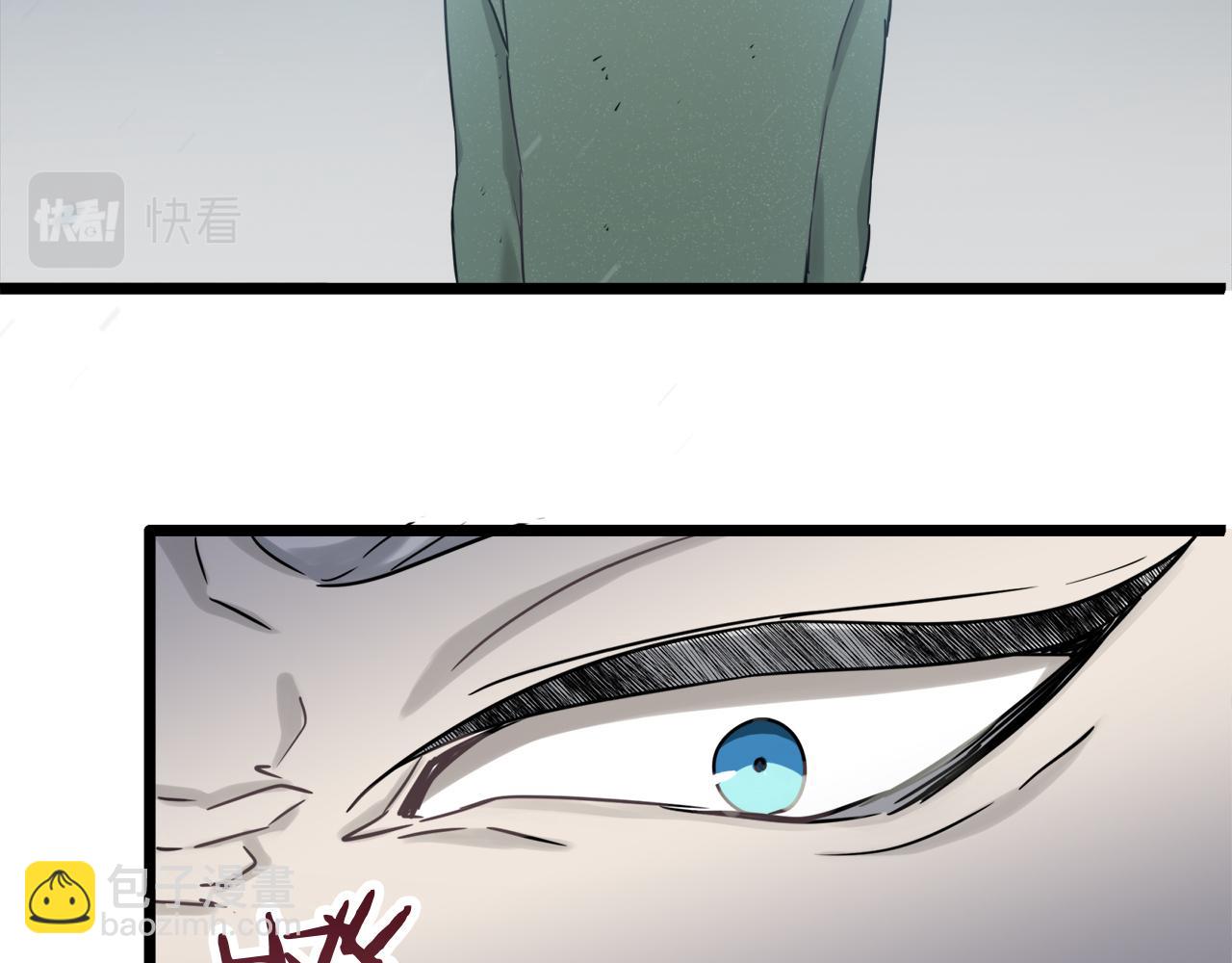 娜麗塔斯·一半的伯爵小姐 - 第3話 豬舍裡的私生子(2/5) - 6