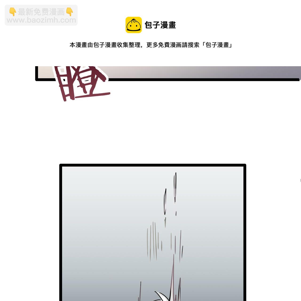 娜麗塔斯·一半的伯爵小姐 - 第3話 豬舍裡的私生子(2/5) - 7