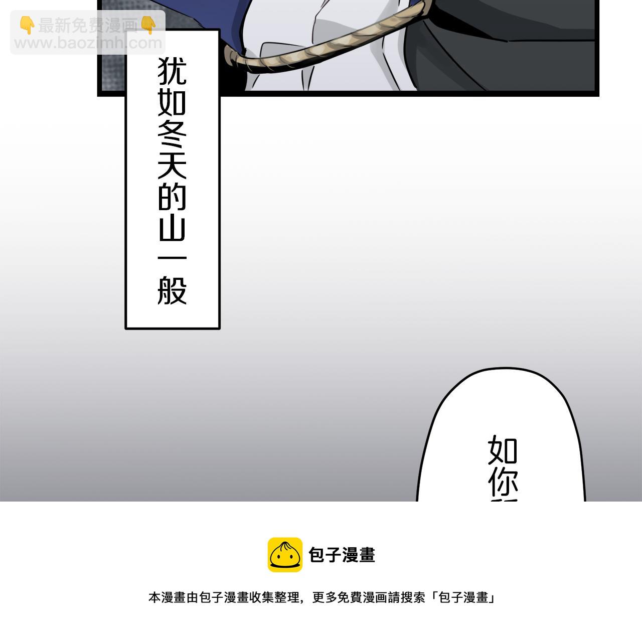 娜麗塔斯·一半的伯爵小姐 - 第3話 豬舍裡的私生子(2/5) - 3