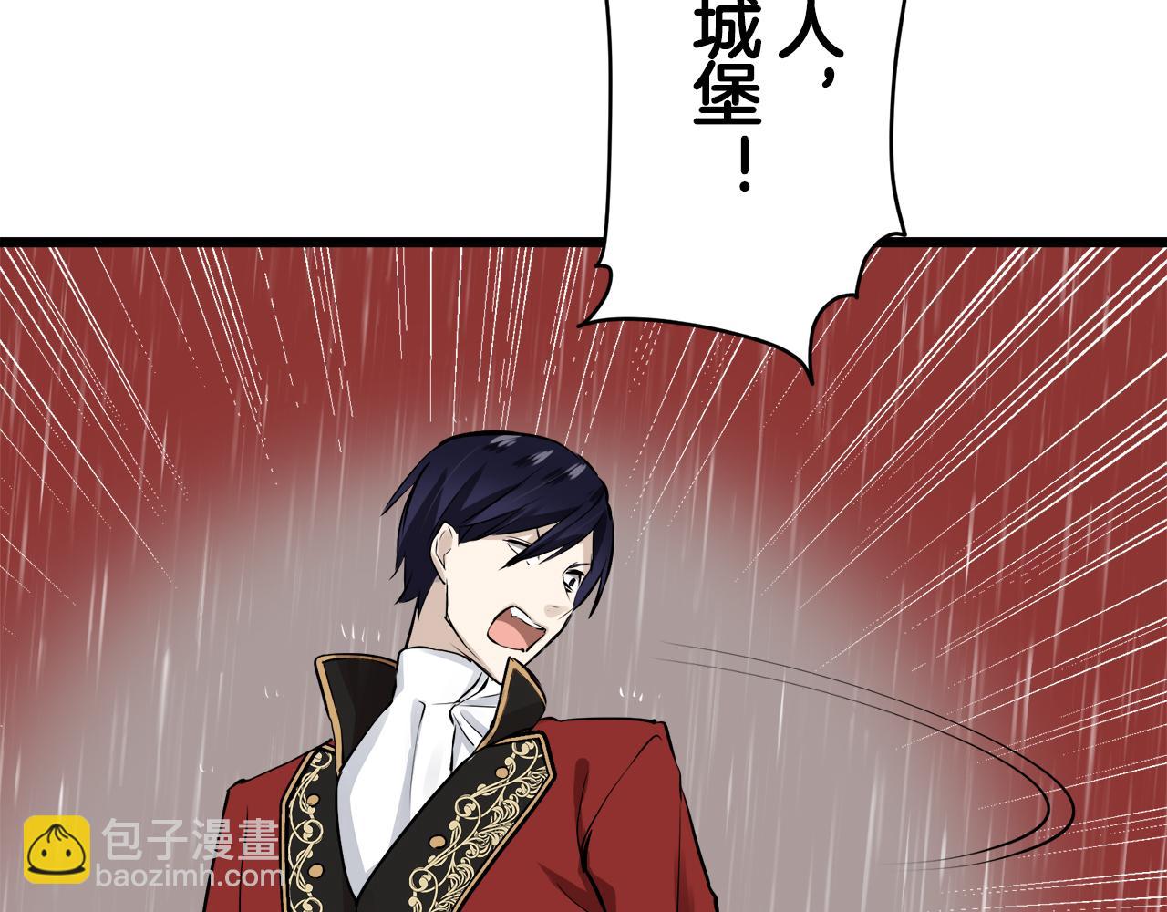 娜麗塔斯·一半的伯爵小姐 - 第31話 普天之下無一物屬於她(3/4) - 5