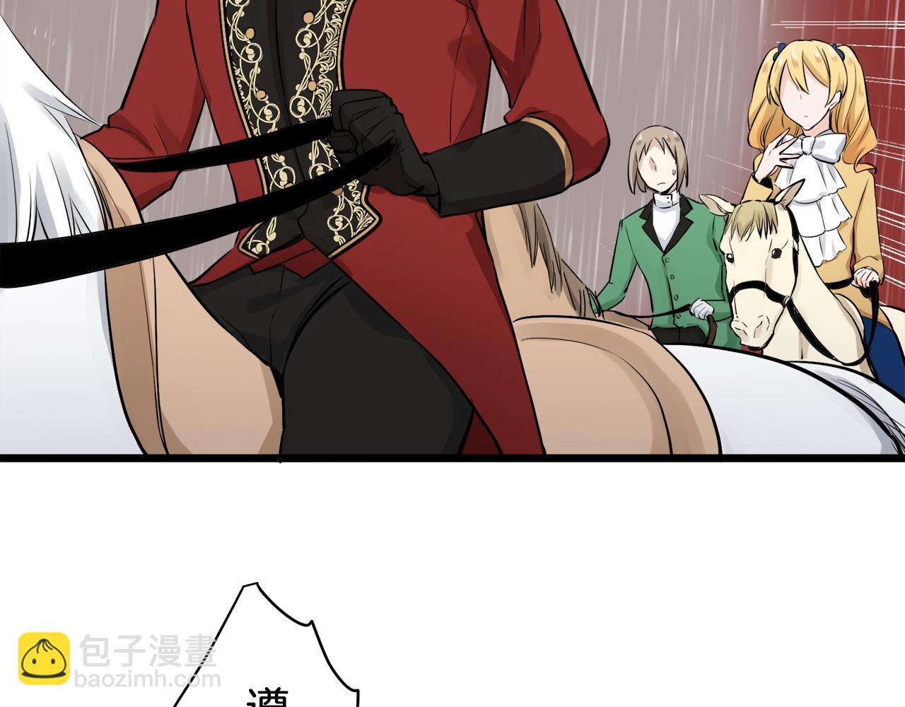 娜麗塔斯·一半的伯爵小姐 - 第31話 普天之下無一物屬於她(3/4) - 6