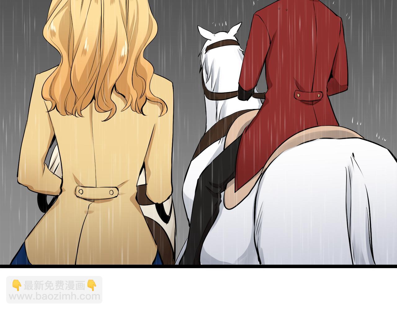 娜麗塔斯·一半的伯爵小姐 - 第31話 普天之下無一物屬於她(3/4) - 2