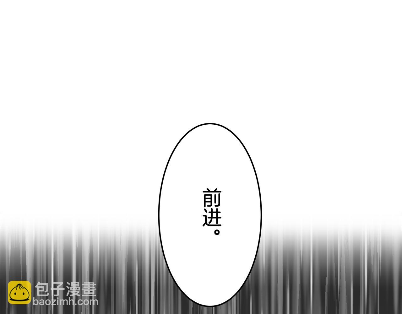 娜麗塔斯·一半的伯爵小姐 - 第31話 普天之下無一物屬於她(3/4) - 6