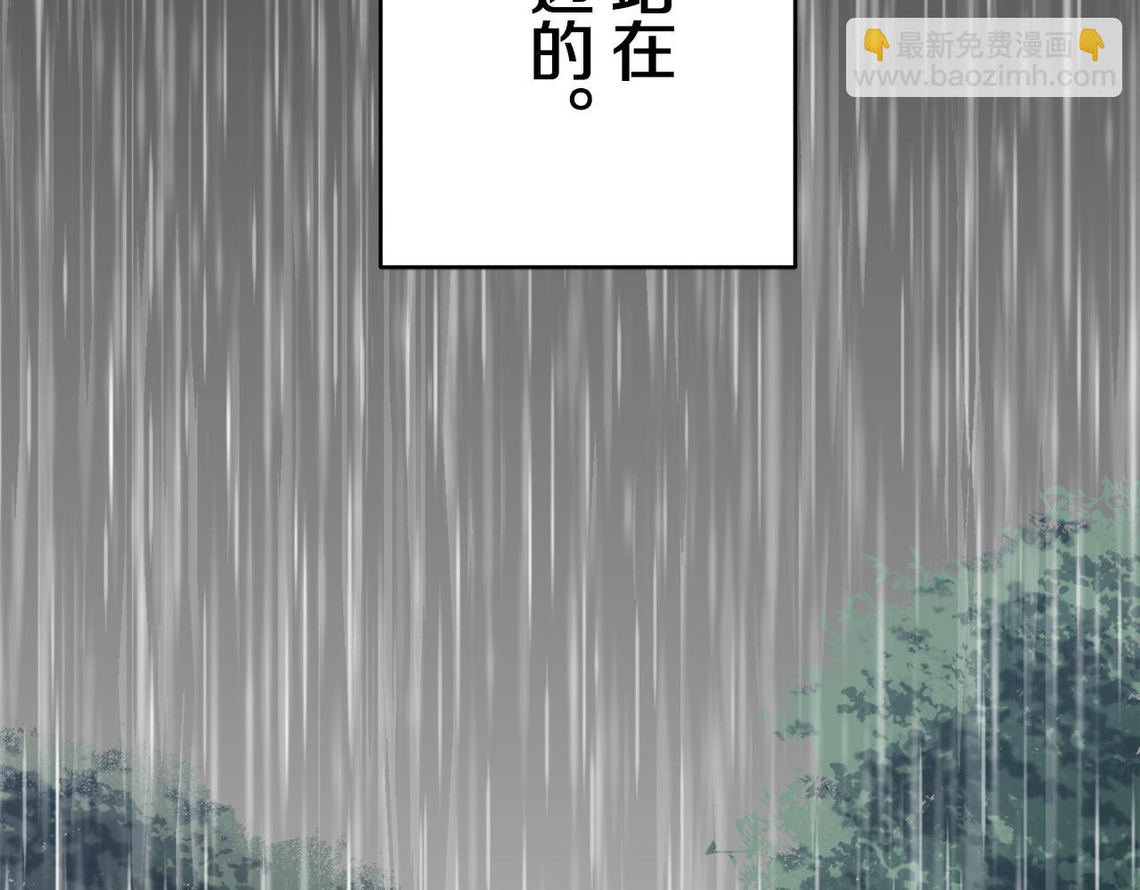 娜麗塔斯·一半的伯爵小姐 - 第31話 普天之下無一物屬於她(3/4) - 7