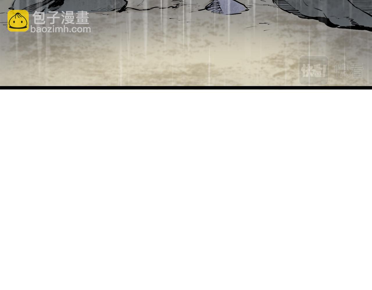 娜麗塔斯·一半的伯爵小姐 - 第31話 普天之下無一物屬於她(3/4) - 1