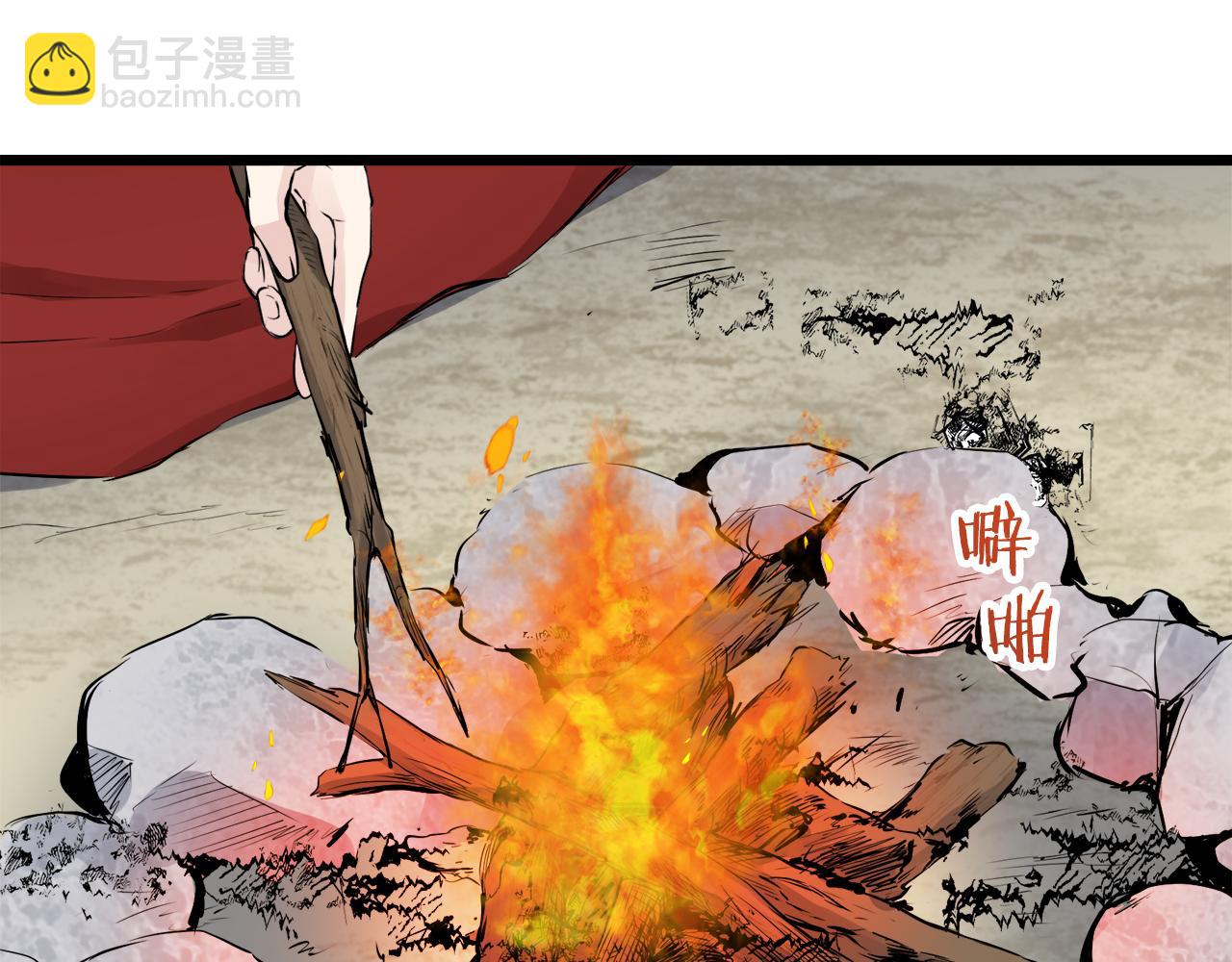 娜麗塔斯·一半的伯爵小姐 - 第31話 普天之下無一物屬於她(3/4) - 2