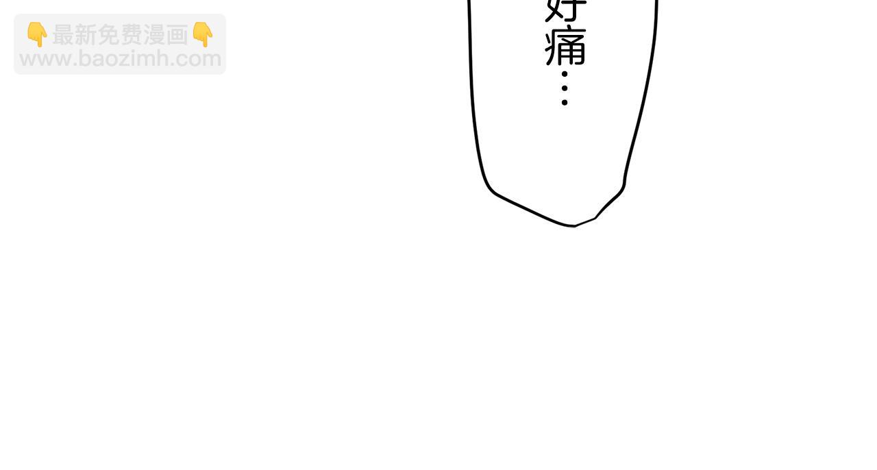 娜麗塔斯·一半的伯爵小姐 - 第31話 普天之下無一物屬於她(3/4) - 3