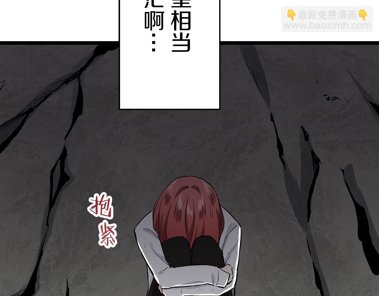 娜麗塔斯·一半的伯爵小姐 - 第31話 普天之下無一物屬於她(3/4) - 5