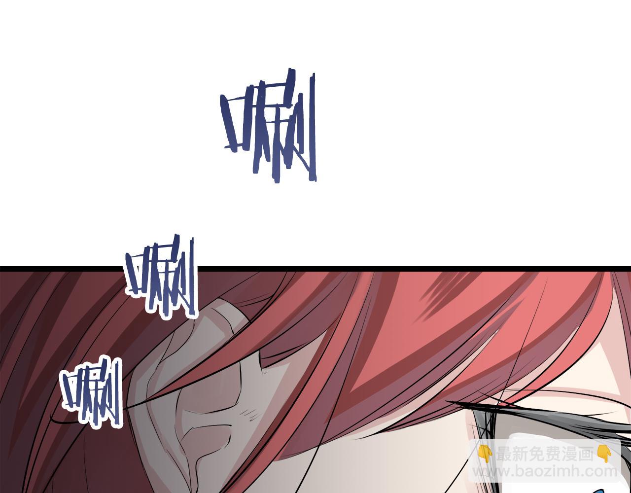 娜麗塔斯·一半的伯爵小姐 - 第31話 普天之下無一物屬於她(3/4) - 7