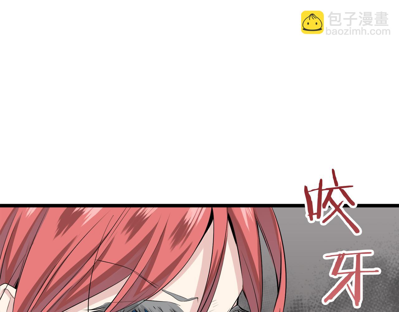 娜麗塔斯·一半的伯爵小姐 - 第31話 普天之下無一物屬於她(4/4) - 5