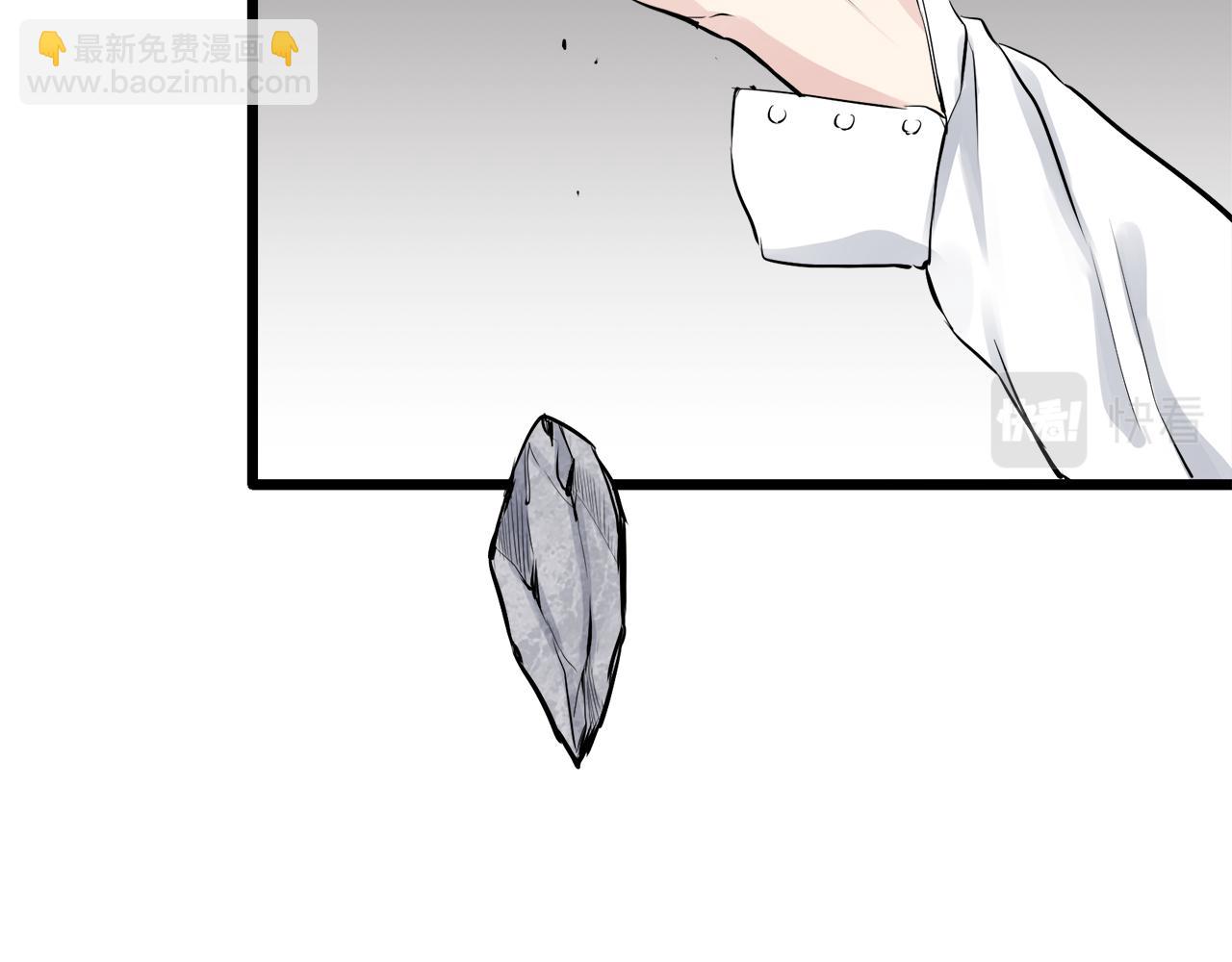 娜麗塔斯·一半的伯爵小姐 - 第31話 普天之下無一物屬於她(4/4) - 2