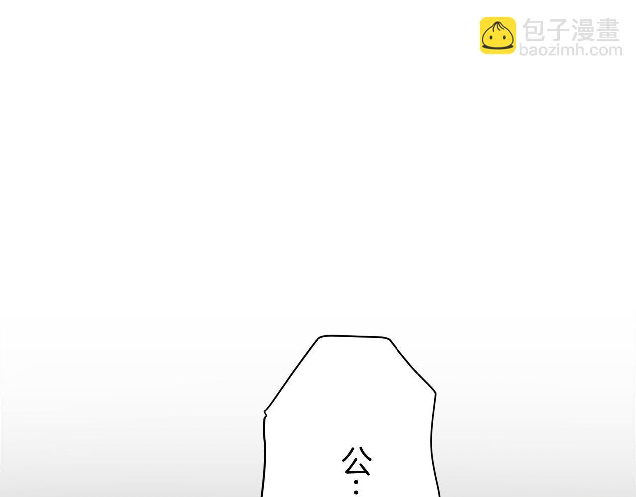 娜麗塔斯·一半的伯爵小姐 - 第31話 普天之下無一物屬於她(4/4) - 3