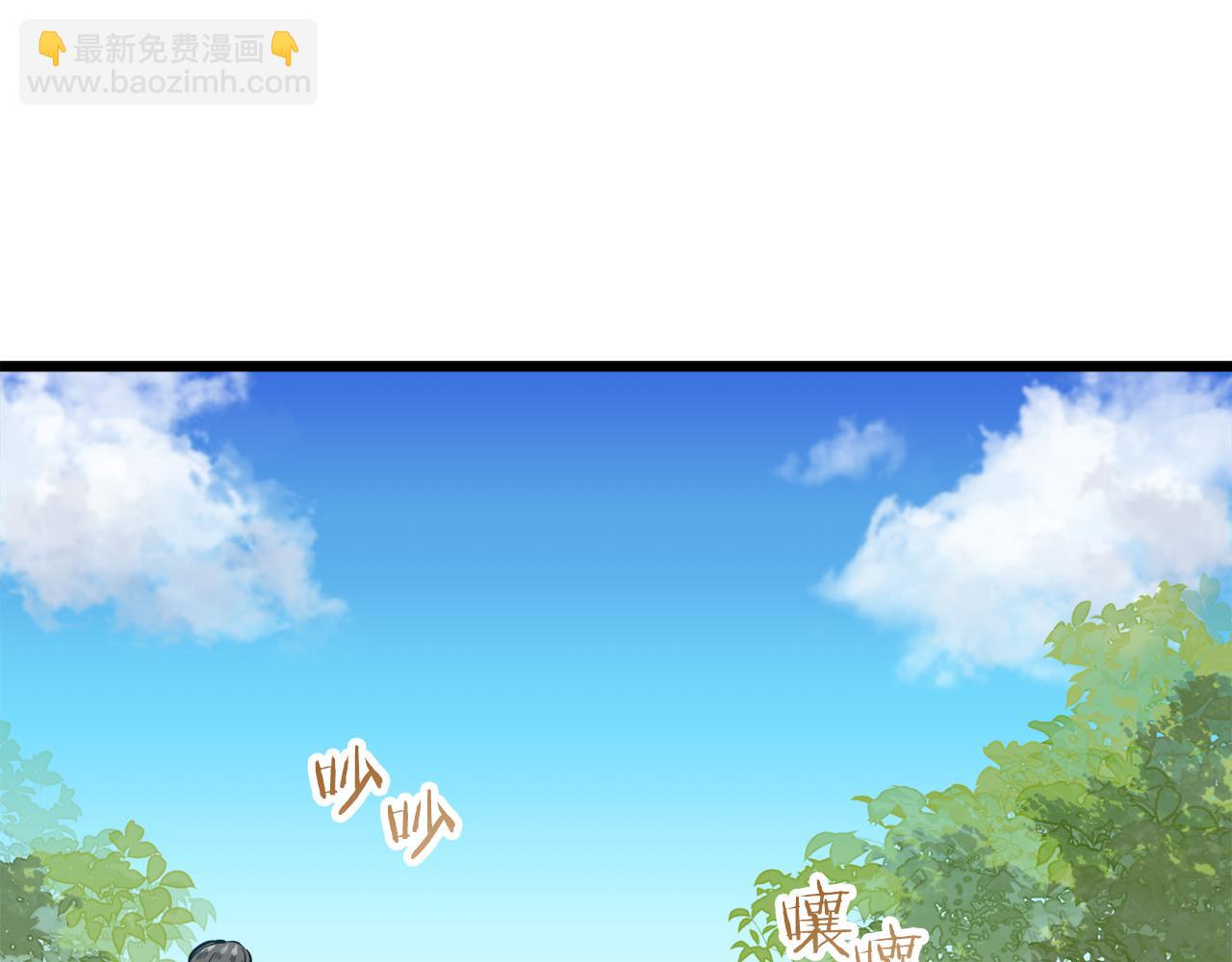 娜麗塔斯·一半的伯爵小姐 - 第31話 普天之下無一物屬於她(2/4) - 8