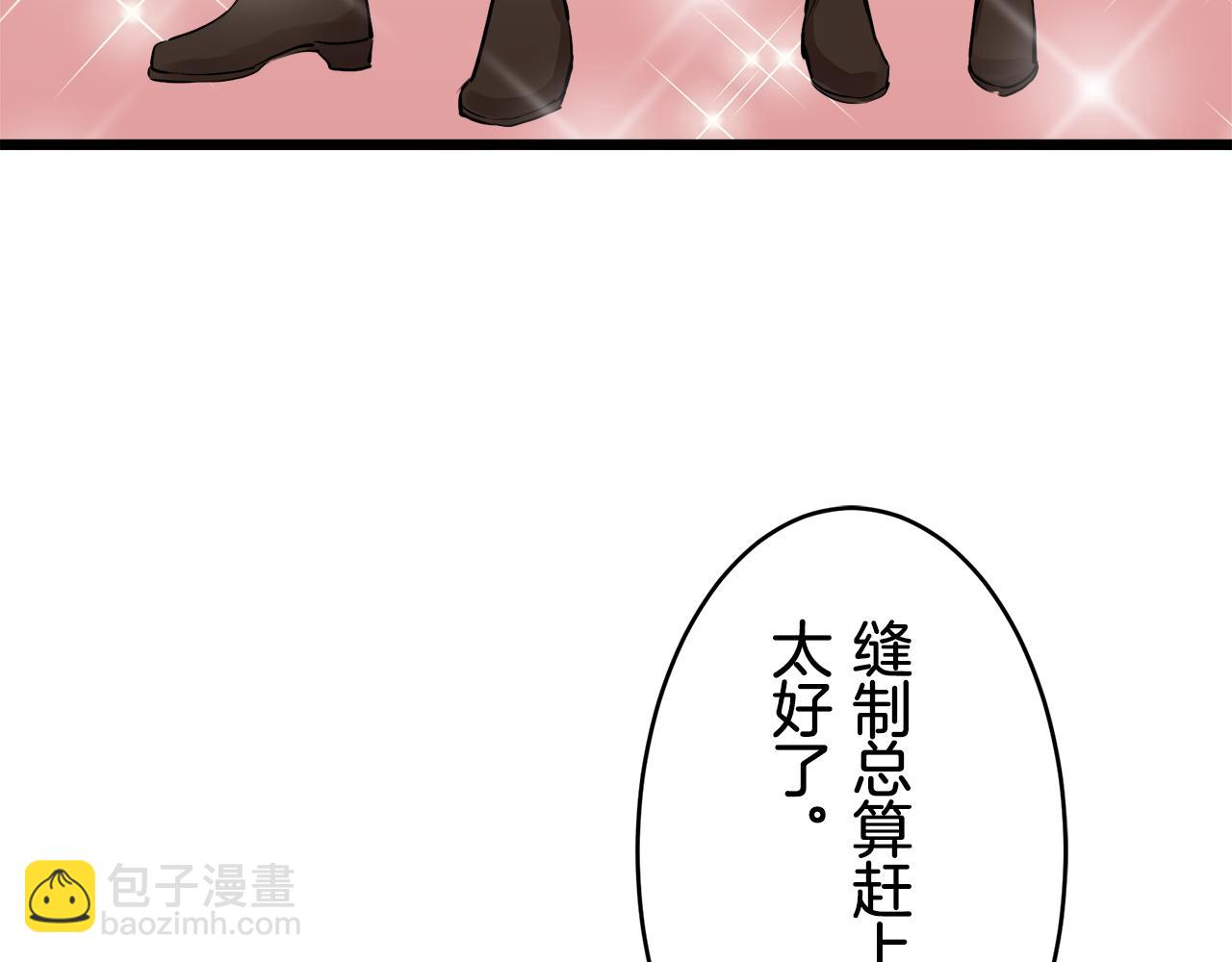 娜麗塔斯·一半的伯爵小姐 - 第31話 普天之下無一物屬於她(2/4) - 4