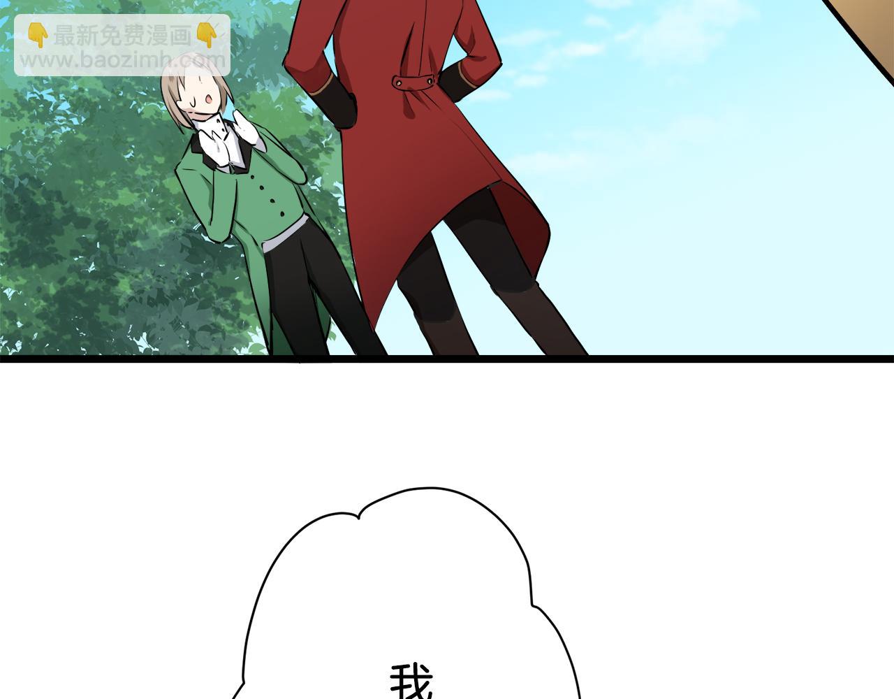 娜麗塔斯·一半的伯爵小姐 - 第31話 普天之下無一物屬於她(2/4) - 5