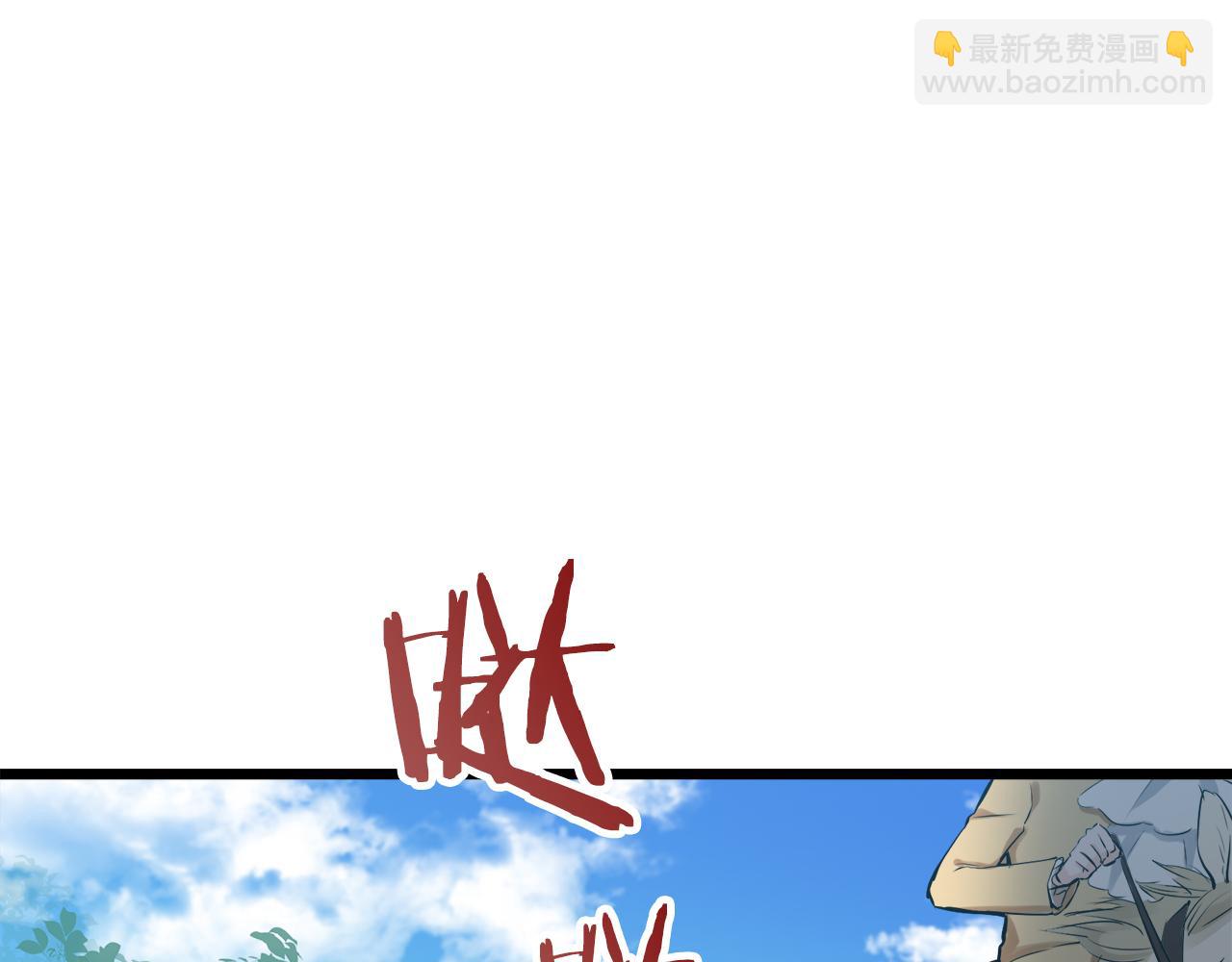 娜麗塔斯·一半的伯爵小姐 - 第31話 普天之下無一物屬於她(2/4) - 6