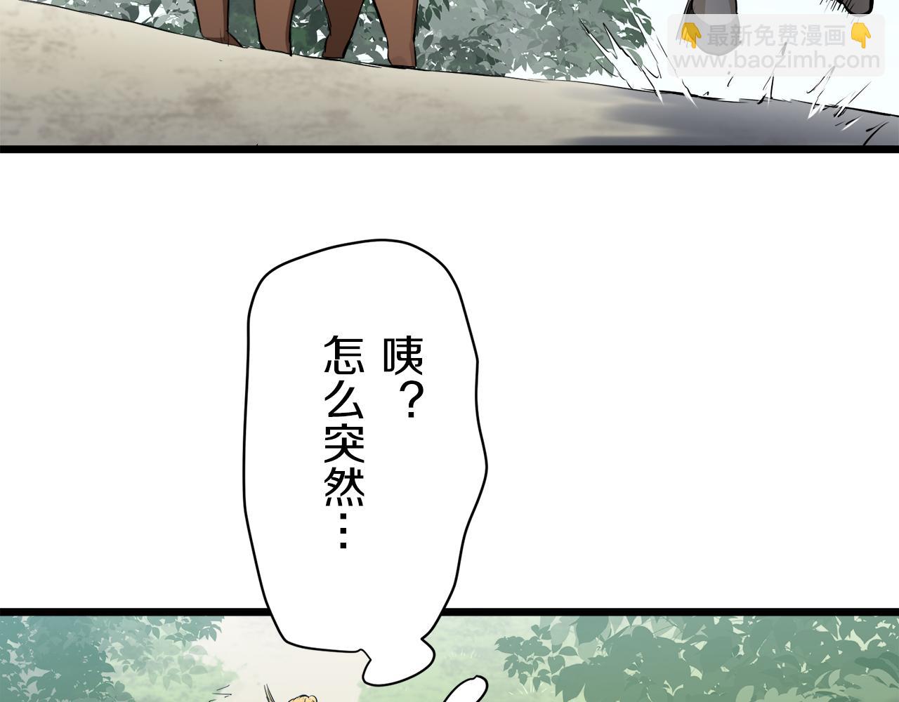 娜麗塔斯·一半的伯爵小姐 - 第31話 普天之下無一物屬於她(2/4) - 8