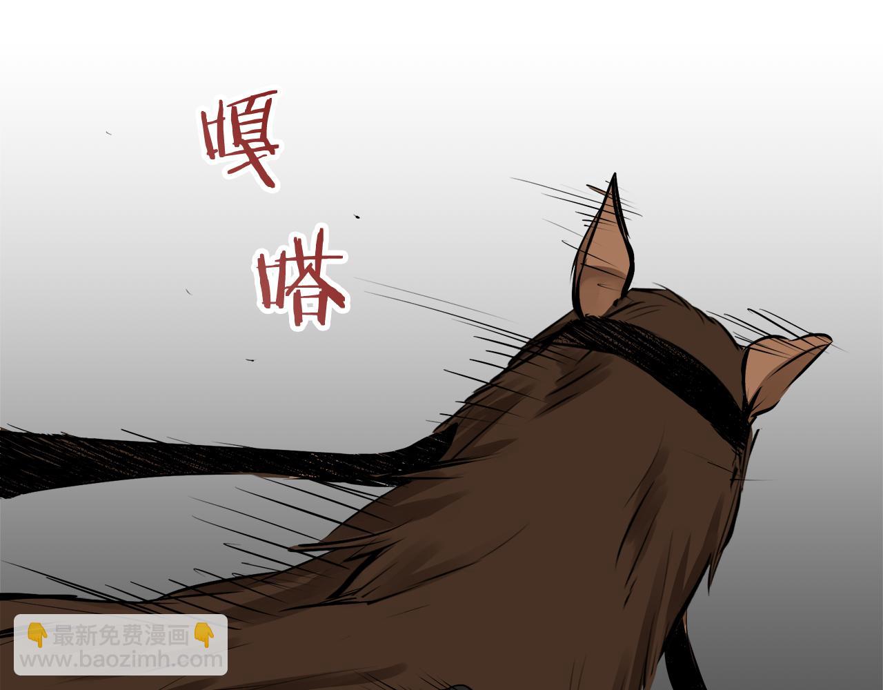 娜麗塔斯·一半的伯爵小姐 - 第31話 普天之下無一物屬於她(2/4) - 4