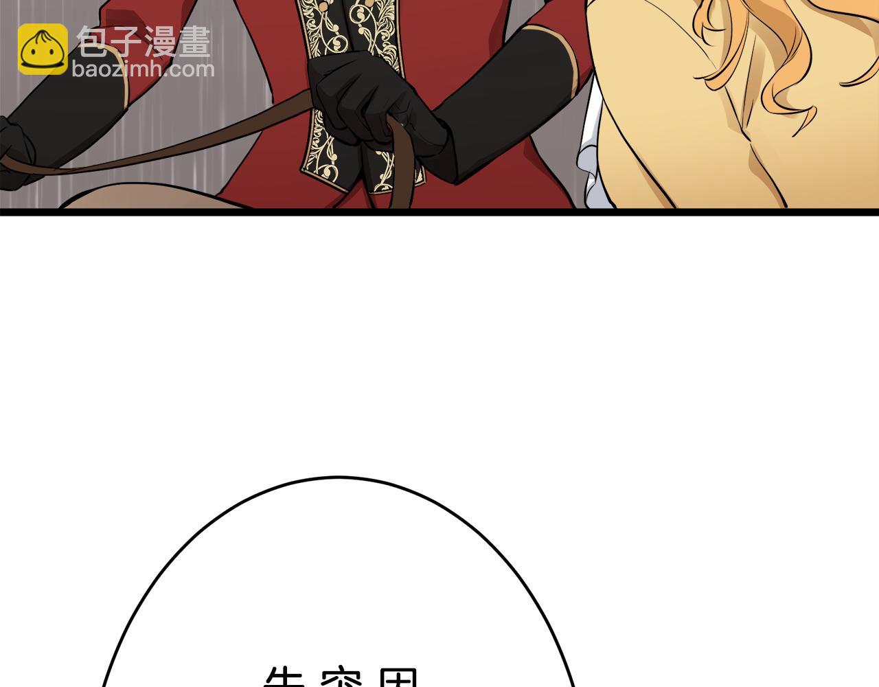 娜麗塔斯·一半的伯爵小姐 - 第31話 普天之下無一物屬於她(2/4) - 3