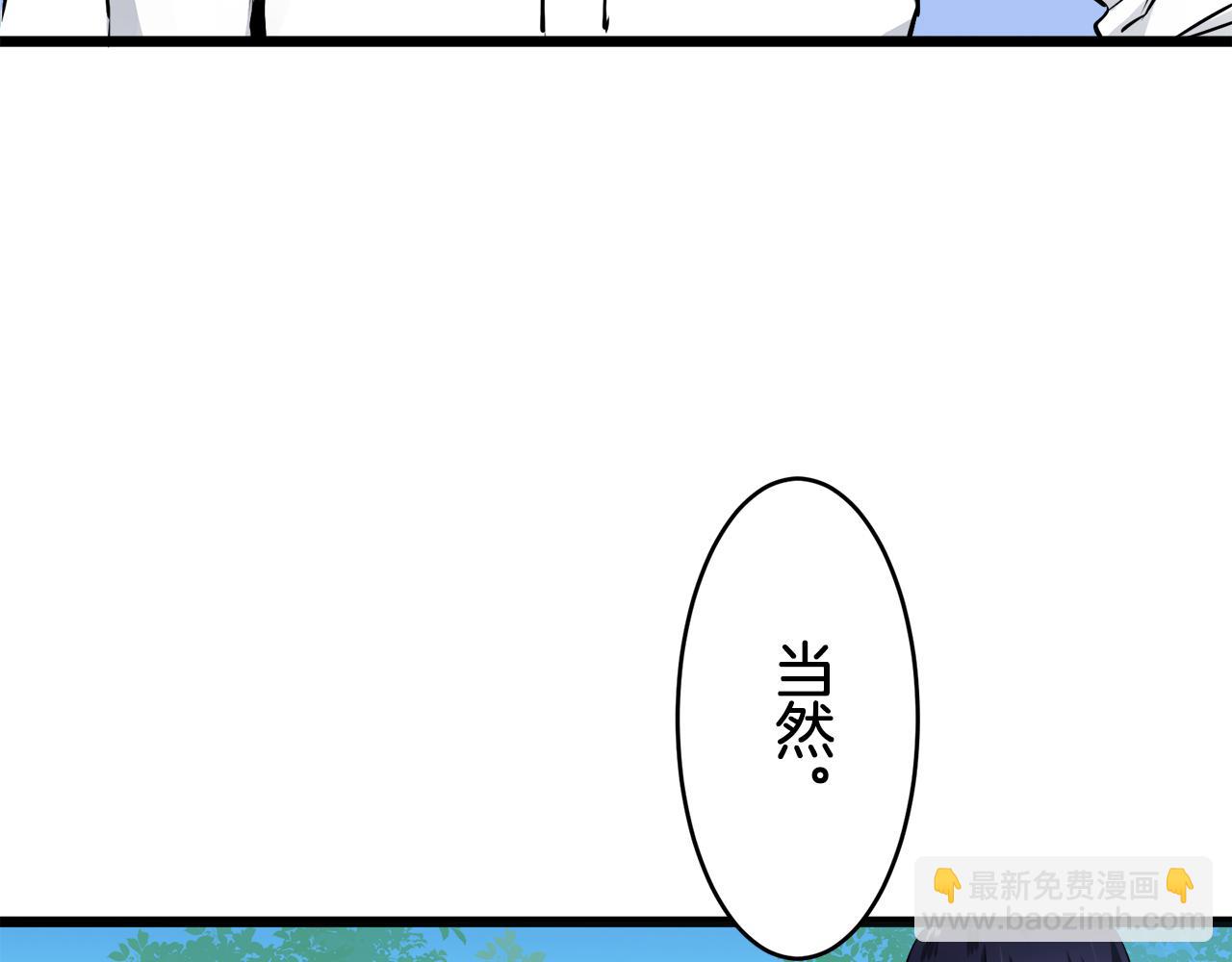 娜麗塔斯·一半的伯爵小姐 - 第33話 惡意的另一張面具(3/3) - 6