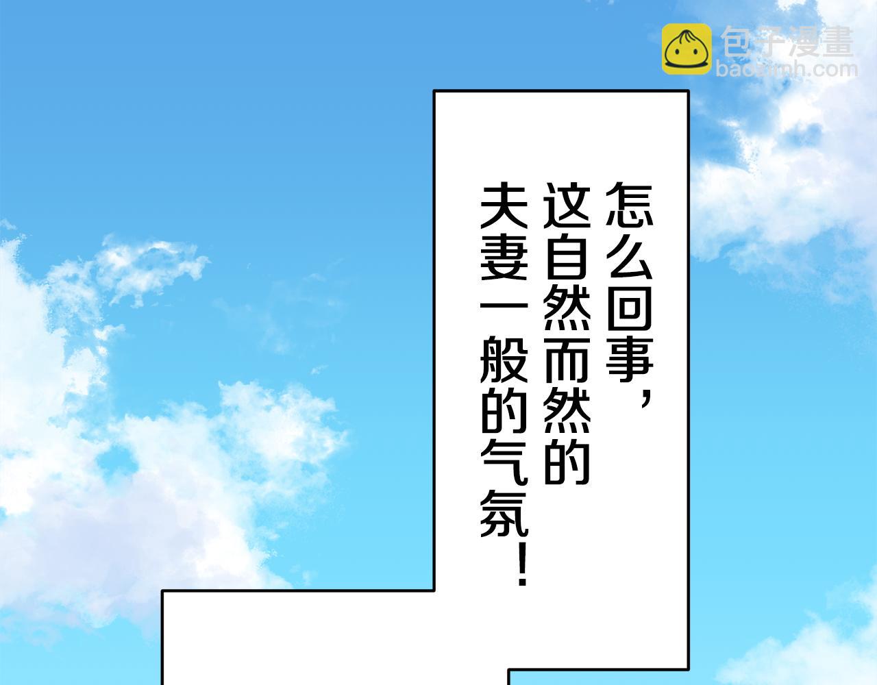 娜麗塔斯·一半的伯爵小姐 - 第33話 惡意的另一張面具(3/3) - 3