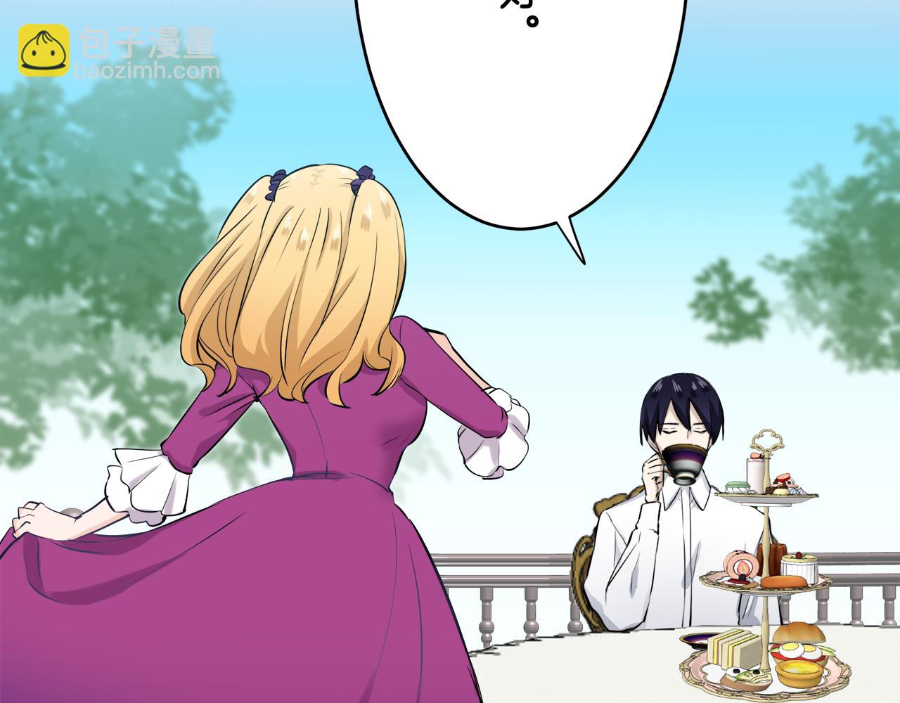 娜麗塔斯·一半的伯爵小姐 - 第33話 惡意的另一張面具(3/3) - 5