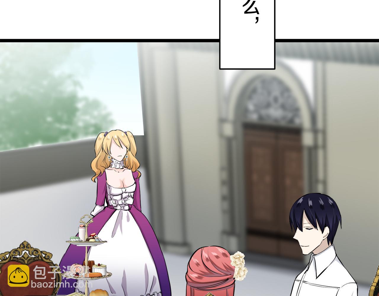 娜麗塔斯·一半的伯爵小姐 - 第33話 惡意的另一張面具(3/3) - 7