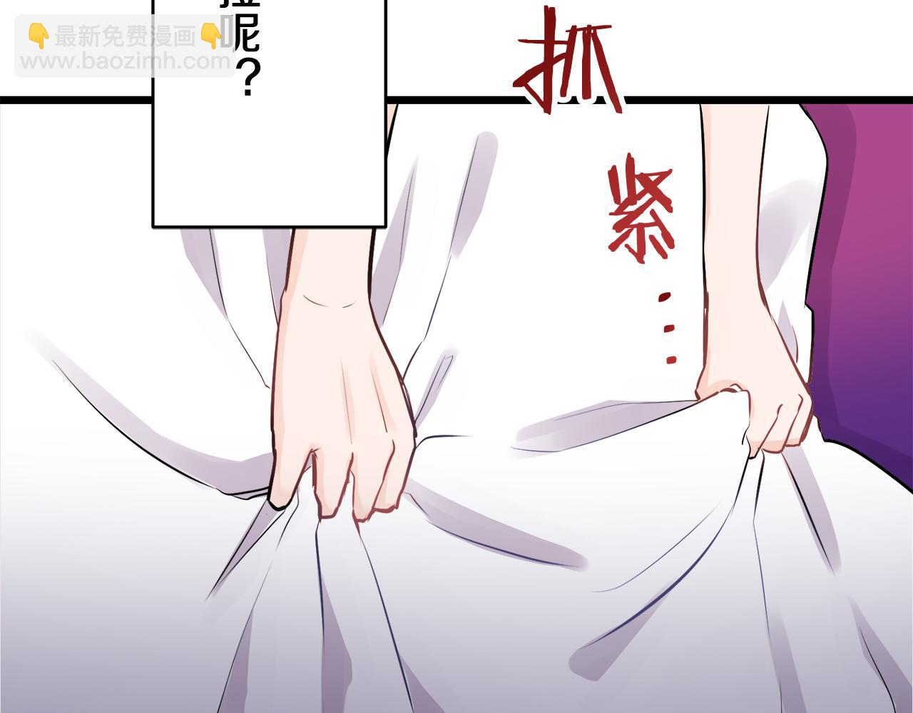 娜麗塔斯·一半的伯爵小姐 - 第33話 惡意的另一張面具(3/3) - 2