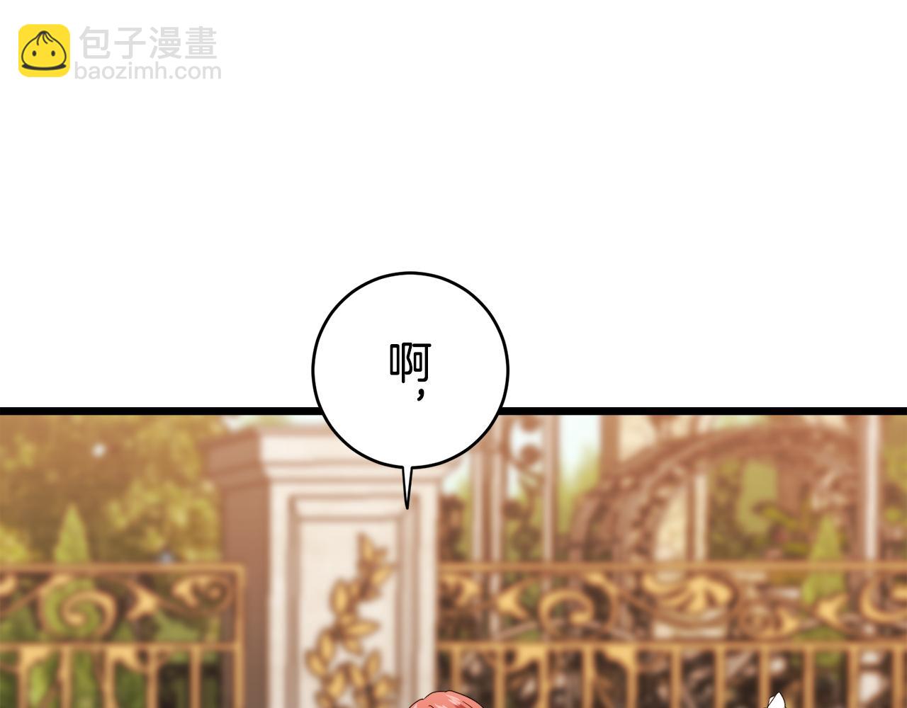 娜麗塔斯·一半的伯爵小姐 - 第33話 惡意的另一張面具(3/3) - 2