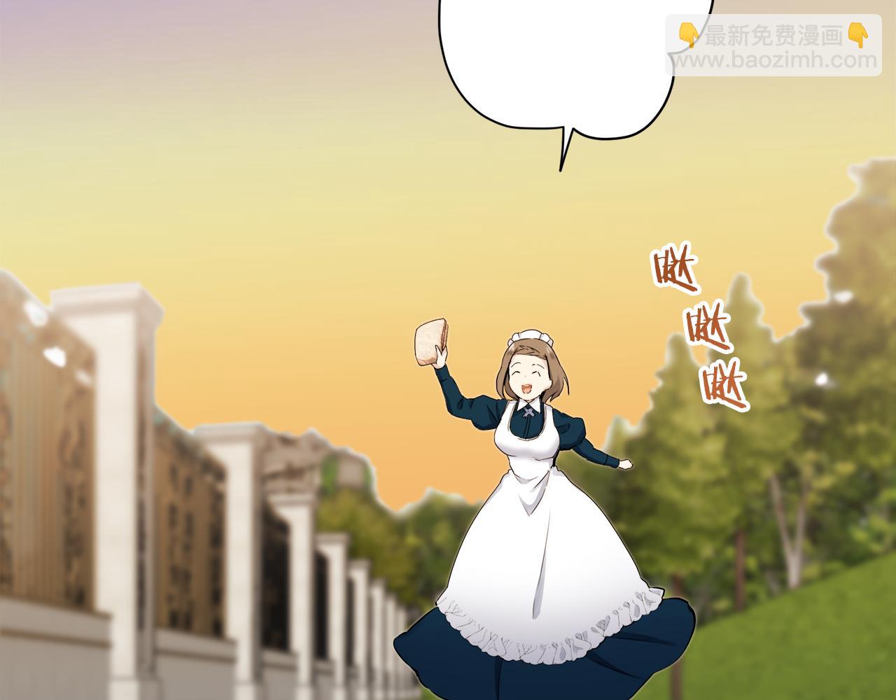 娜麗塔斯·一半的伯爵小姐 - 第33話 惡意的另一張面具(3/3) - 7