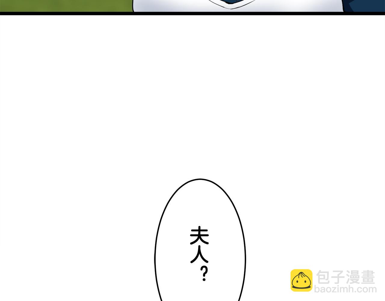 娜麗塔斯·一半的伯爵小姐 - 第33話 惡意的另一張面具(3/3) - 3