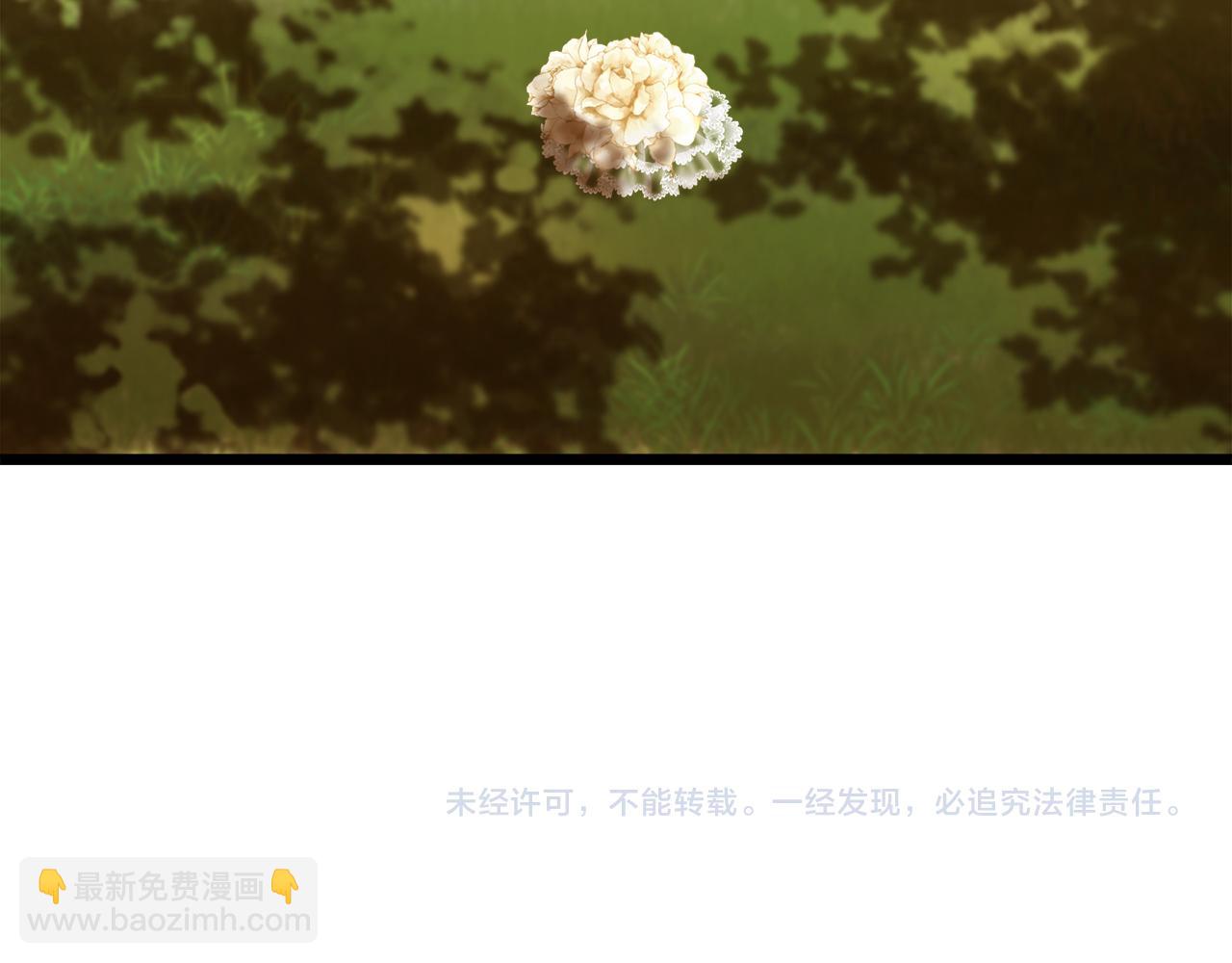 娜麗塔斯·一半的伯爵小姐 - 第33話 惡意的另一張面具(3/3) - 5