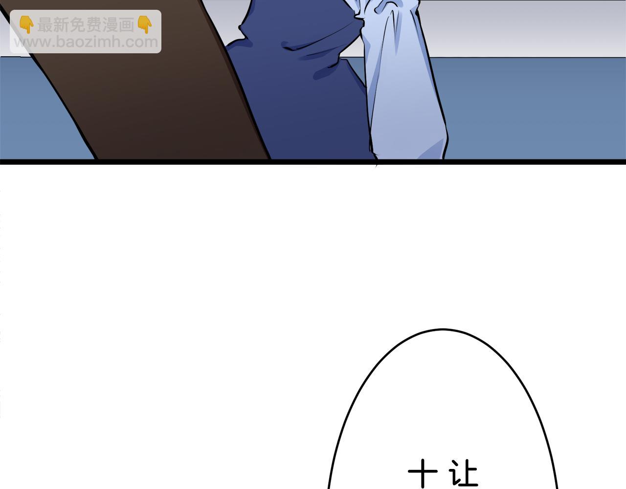 娜麗塔斯·一半的伯爵小姐 - 第33話 惡意的另一張面具(1/3) - 7