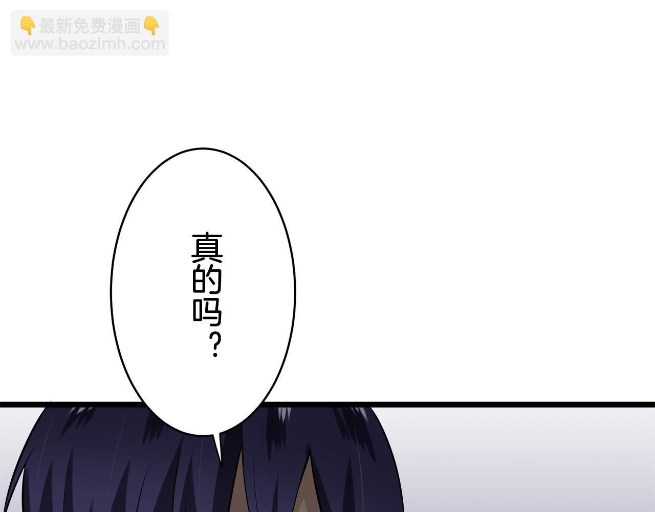 娜麗塔斯·一半的伯爵小姐 - 第33話 惡意的另一張面具(1/3) - 1