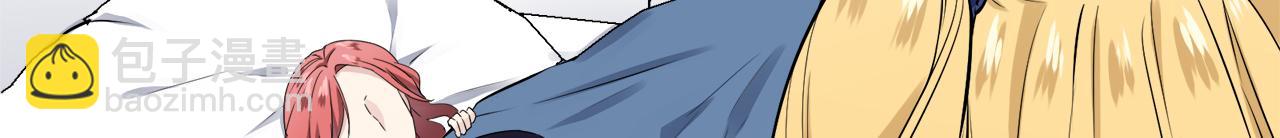 娜麗塔斯·一半的伯爵小姐 - 第33話 惡意的另一張面具(1/3) - 4