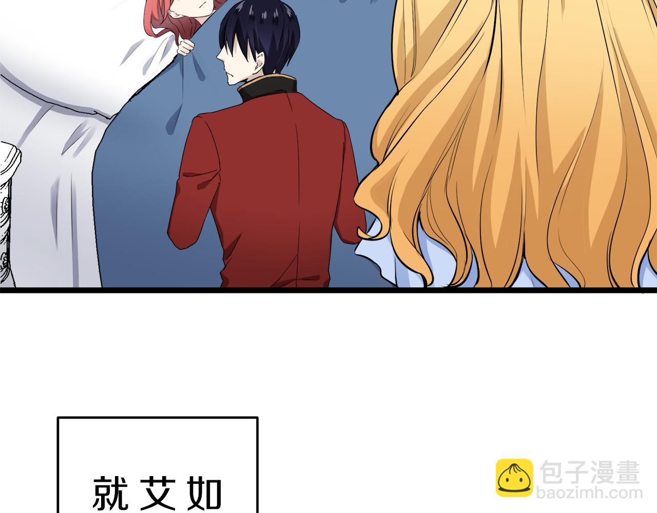 娜麗塔斯·一半的伯爵小姐 - 第33話 惡意的另一張面具(1/3) - 5