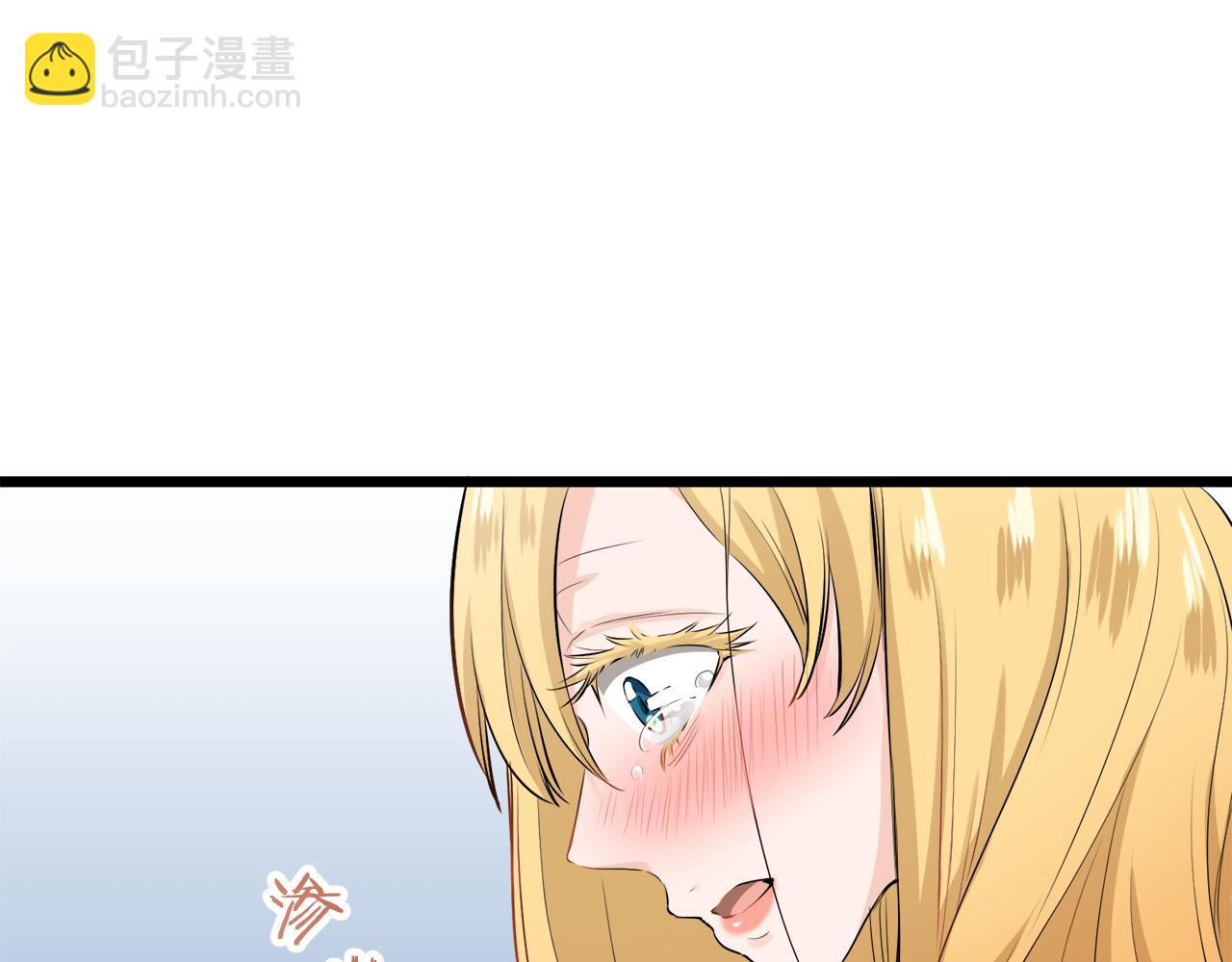 娜麗塔斯·一半的伯爵小姐 - 第33話 惡意的另一張面具(1/3) - 5