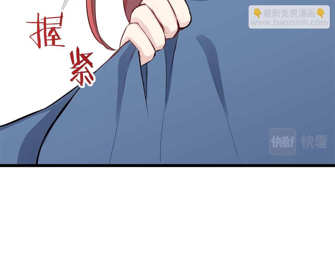 娜麗塔斯·一半的伯爵小姐 - 第33話 惡意的另一張面具(2/3) - 1