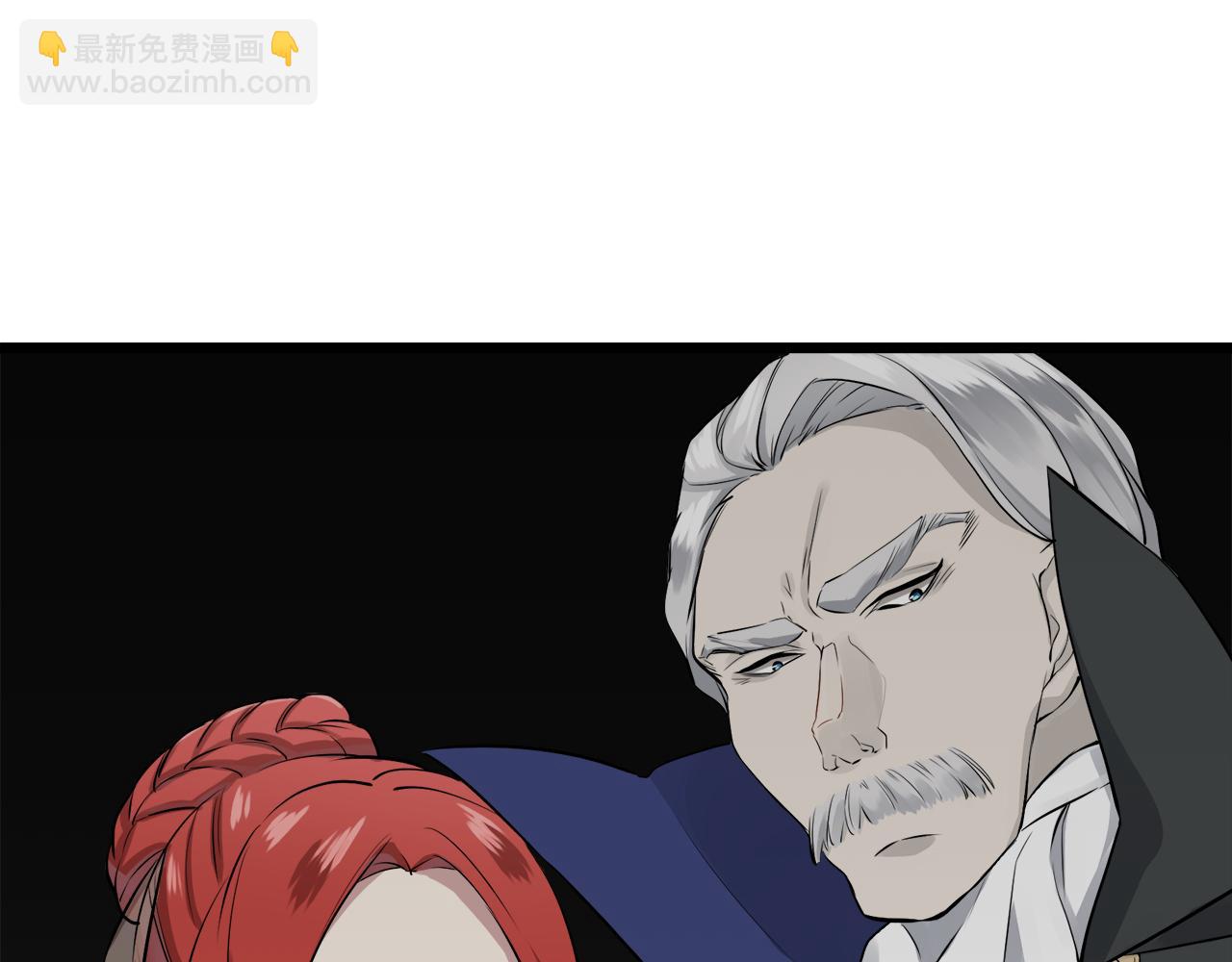 娜麗塔斯·一半的伯爵小姐 - 第33話 惡意的另一張面具(2/3) - 2