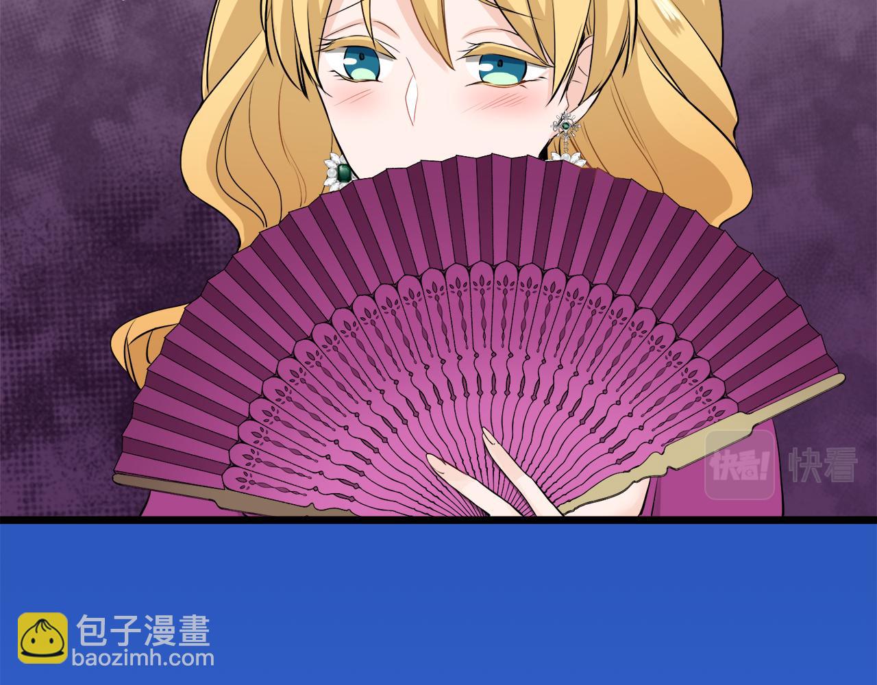 娜麗塔斯·一半的伯爵小姐 - 第33話 惡意的另一張面具(2/3) - 1