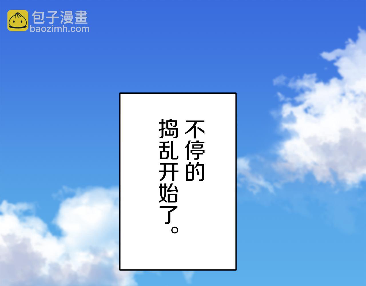 娜麗塔斯·一半的伯爵小姐 - 第33話 惡意的另一張面具(2/3) - 3